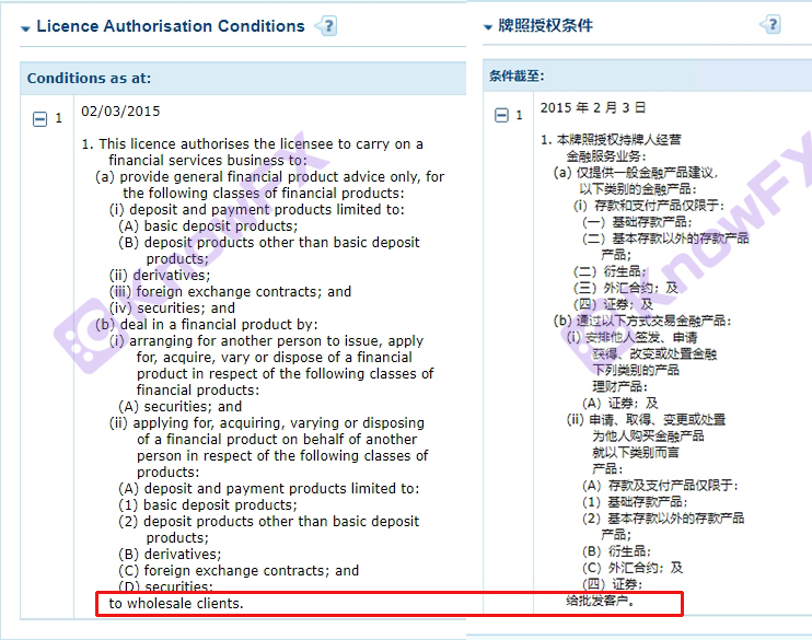 PGM客服逢诉必“甩锅”，挂羊头卖狗肉，澳洲持牌公司纯是幌子！！-第20张图片-要懂汇