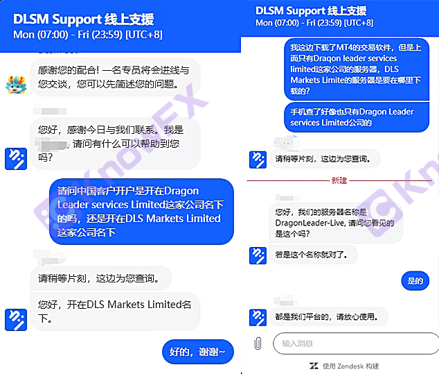 DLSM挂羊头卖狗肉招摇撞骗，吃客损手段腌臜，遇事甩锅无耻推责新高度！-第11张图片-要懂汇