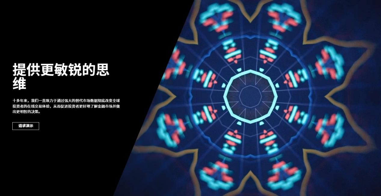 Acuity重塑交易未来，领航金融科技新篇章——iFX曼谷博览会CEO专访纪实！-第7张图片-要懂汇