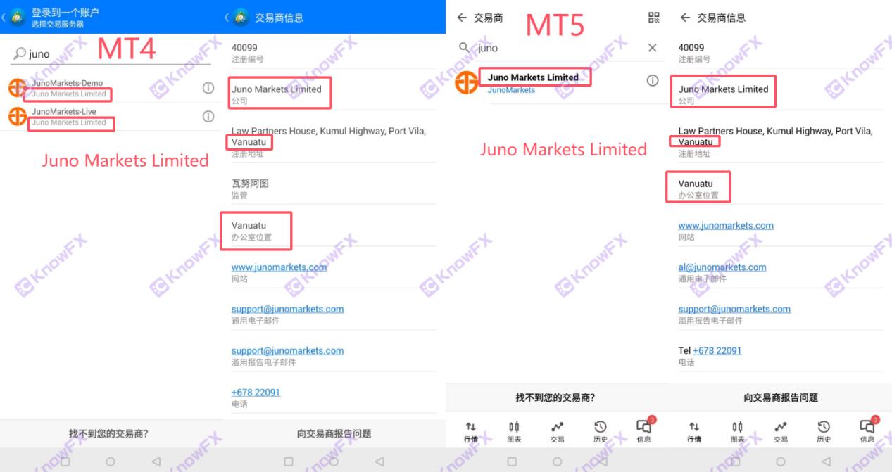 黑平台君诺金融JunoMarkets20%交易返现活动纯骗局！代理佣金、客户出金竟照单全吞！！-第5张图片-要懂汇